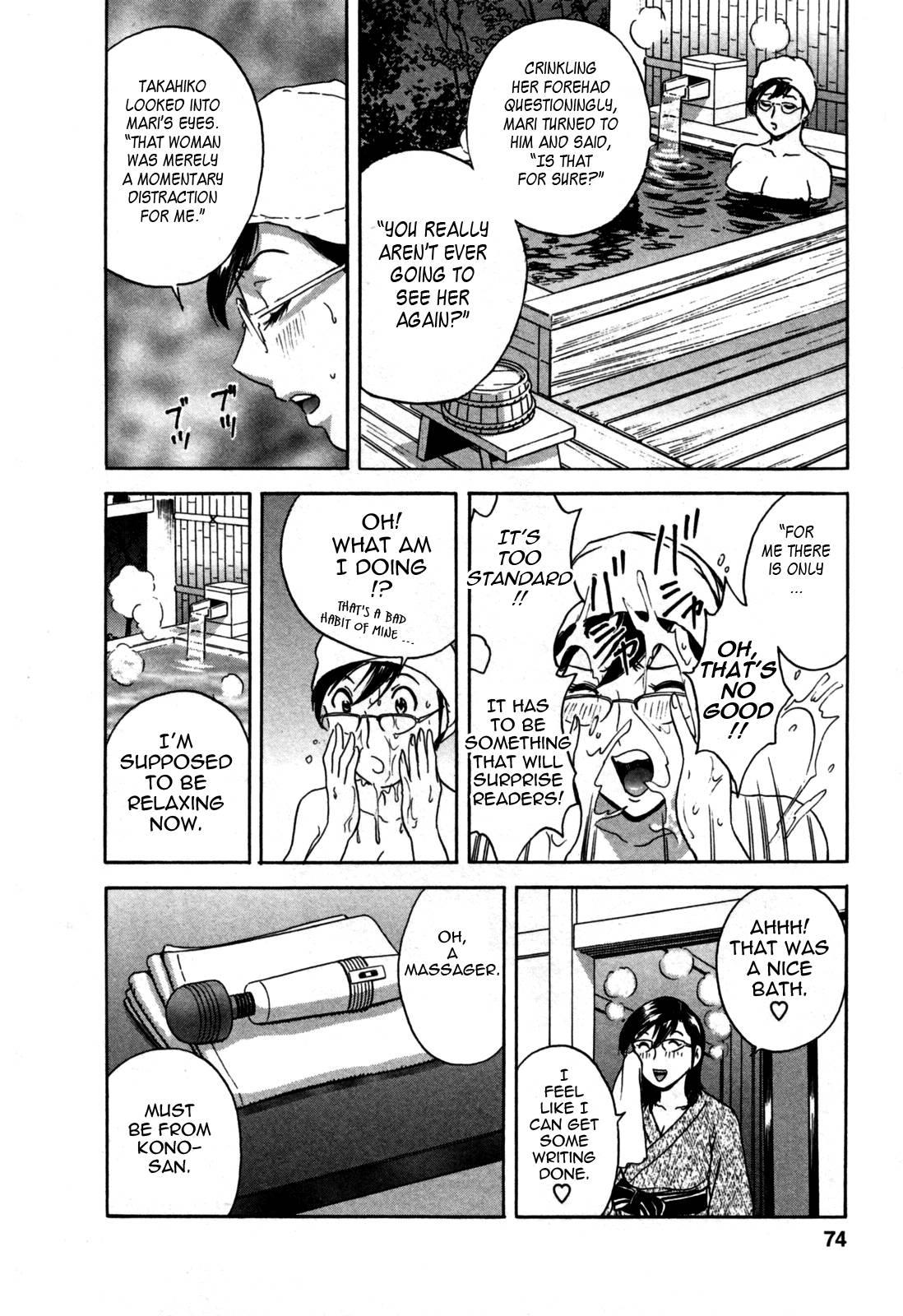 Boing Boing Onsen Chapter 3000 Page 70